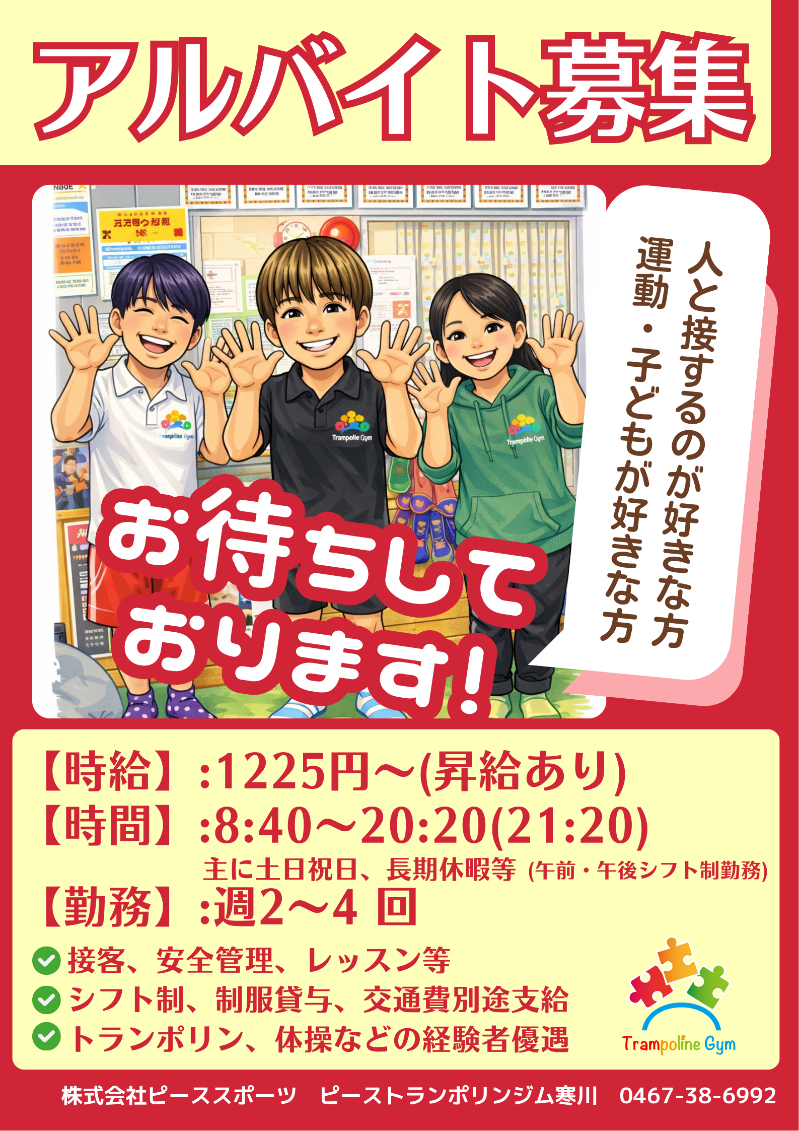 %e3%82%a2%e3%83%ab%e3%83%8f%e3%82%99%e3%82%a4%e3%83%88%e5%8b%9f%e9%9b%86