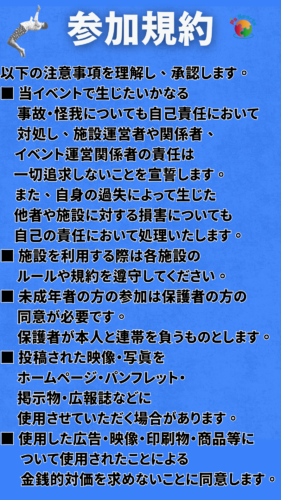 %e5%90%8d%e7%a7%b0%e6%9c%aa%e8%a8%ad%e5%ae%9a-1080-x-1920-px-2