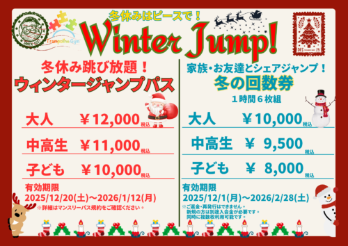 winter-jump