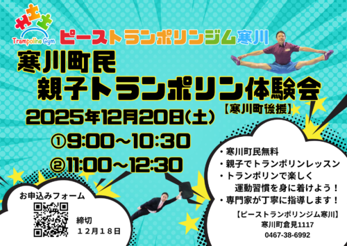 %e5%af%92%e5%b7%9d%e7%94%ba%e6%b0%91%e7%84%a1%e6%96%99%e9%96%8b%e6%94%be%e3%83%87%e3%83%bc